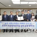 송우어린이집 이미지