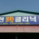 수현카 이미지