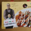수제탕수육명가홍탕 이미지