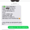 코리아나스포렉스 | [ 대구 결혼 준비 ] 라비다 스킨케어 무료 체험 후기 ( by. 대결모 협력업체 )