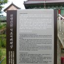 원명선원 석조여래좌상 이미지