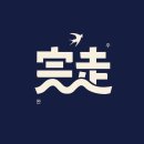 용인경찰서 | 용인동부경찰서 리모델링 3D 모델링 &amp; 인테리어 작업 해드렸어요