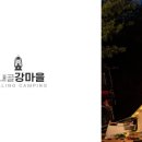 배내민박 이미지