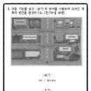 숙지중학교 이미지