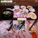 횟집 산이네 이미지