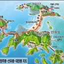 2020년 5월 17일(일) 정기산행 군산 선유도 바다 트레킹 - 참석 신청 받습니다. - 이미지