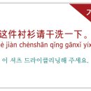 샬롬세탁소 이미지