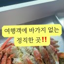 바다킹수산 이미지
