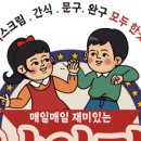 강원문구 이미지