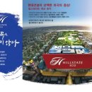 현대부자공인중개사사무소 이미지