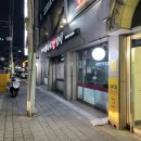 한씨네춘천닭갈비