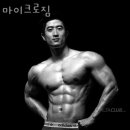 마이크로짐 이미지