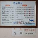 연제구청 이미지