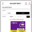 알뜰휴대폰 이미지