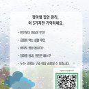 기원씨앤비