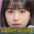 브라운체리