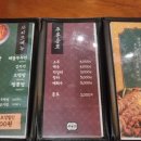족발꾼오산대역점