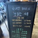 식사동숯불닭갈비 | [식당]식사동 무한리필 숯불닭갈비 방문 후기