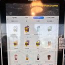 컴포즈커피강원 - 횡성군 교항로 9 | 컴포즈커피강원