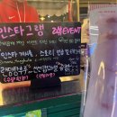 마루탕후루삼정 | 서면링고아메 마루탕후루 삼정타워점