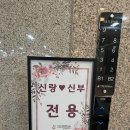 (주)위더스 | chapter 02. 안양 위더스 베뉴 투어 후기