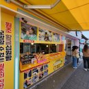 십원빵서울
