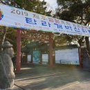 봄 제주도여행 3월 7일 제주들불축제 첫째날 리얼후기 및 무료셔틀버스 스케줄 정보