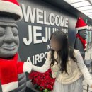 GS25 춘천푸른강산점 | Love in Jeju