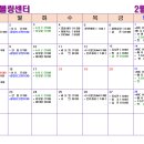 동한볼링센터 이미지