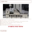 용성자원 이미지