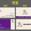 임팩트영어교습소 - 안양시 동안구 관평로69번길 14-14 | 임팩트영어교습소