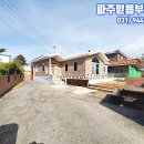 운정한사랑동물약국 | [쓰리룸 월세 3천/80만원 7-778 교하 운정 문발동 탄현면 법흥리 유승아파트 신세계아울렛 헤이리 이주...