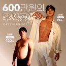 버클다운짐 탄현점 이미지