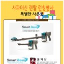 SH렌탈 이미지