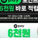 명륜진사갈비내외점