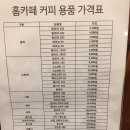 전광수커피에스프레소