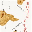 모자치킨 이미지