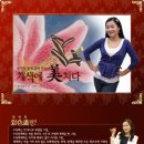 채색화 중급 이미지