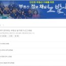 부동산분쟁상담센터 이미지