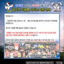 V2모텔 | [창녕 부곡 온천 호텔] 화왕산스파호텔 내돈내산 후기:창녕부곡온천마라톤 뛰고 온천하기 딱 좋아요
