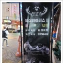 복싱바이러스 송파방이점 이미지