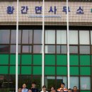 황간면사무소 이미지