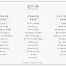 연인의정원 청계산로점