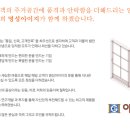 (주)아이지
