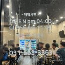 평택 고덕맛집, 고덕동 삼겹살 “정가네 고깃간“ 후기