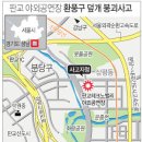 성남시야외공연장 이미지