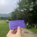 양주시립장욱진미술관 화장실 이미지