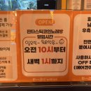 판타스틱코인노래연습장 분당서현점 | 분당 코노 에코 좋은 서현 판타스틱 코인노래방 효자촌점