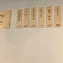 이유있소 이미지