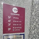 최선어학원 이미지